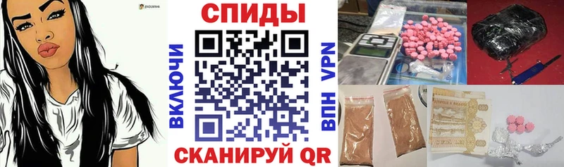 блэк спрут Ершов Амфетамин Розовый