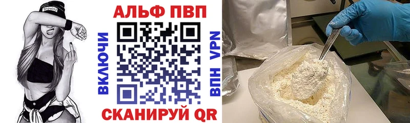 кракен сайт  Ершов  Альфа ПВП Соль 