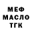 Метадон мёд PoloMane Kane