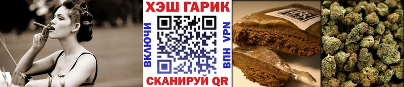 ГАШИШ Ice-O-Lator  Ершов 