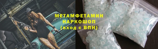 spice Гусиноозёрск