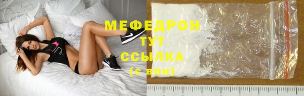 молекула духа Вязники