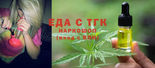 каннабис Гусев