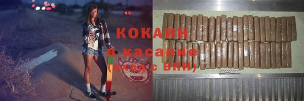 spice Гусиноозёрск