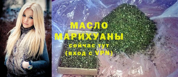 молекула духа Вязники