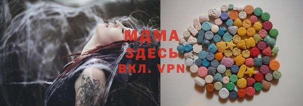 каннабис Гусев