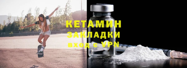 молекула духа Вязники