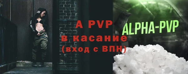 молекула духа Вязники