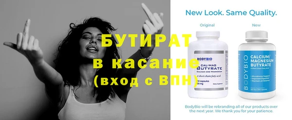 трава Сатка