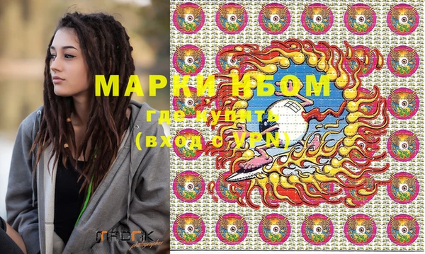 молекула духа Вязники