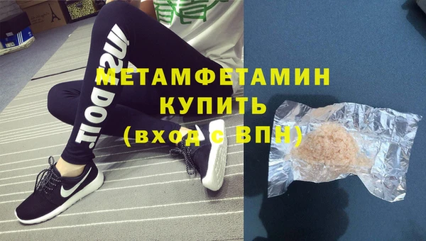 винт Горно-Алтайск