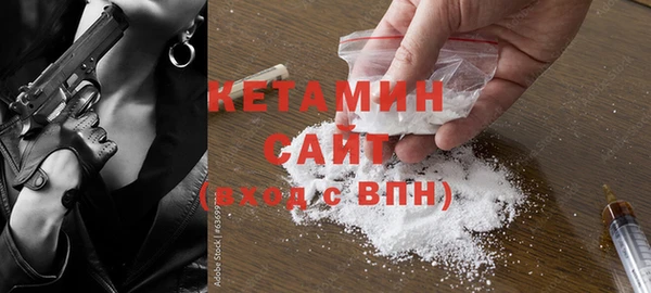винт Горно-Алтайск