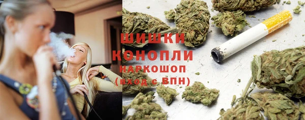 молекула духа Вязники