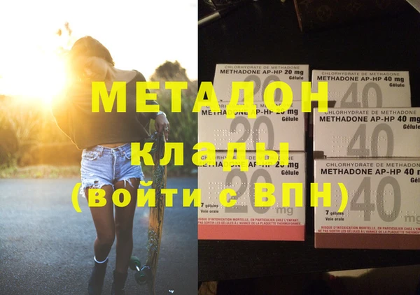 молекула духа Вязники