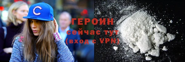 марки nbome Горнозаводск