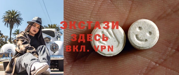 молекула духа Вязники