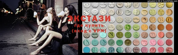 молекула духа Вязники