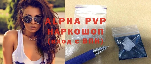 кокаин Горняк