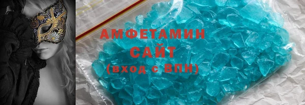 мефедрон Саяногорск