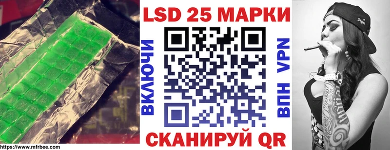 ЛСД экстази ecstasy  мега зеркало  Ершов  цены наркотик 