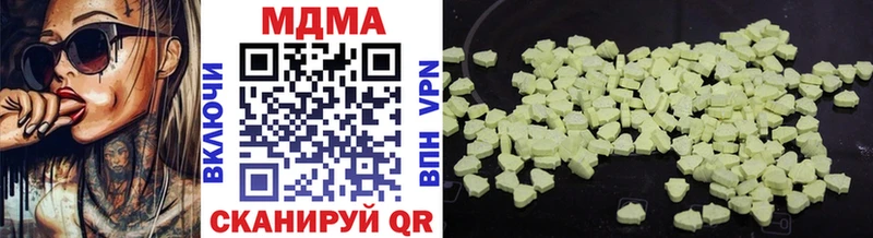 МДМА crystal  Ершов 