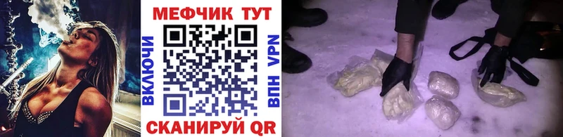 МЕФ 4 MMC  дарк нет как зайти  Ершов  закладки 