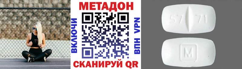 МЕТАДОН мёд  Ершов 