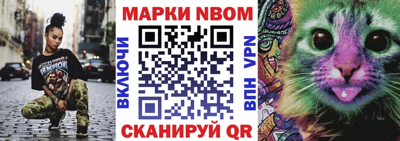 площадка телеграм как найти закладки Ершов Марки NBOMe 1,8мг мега ССЫЛКА