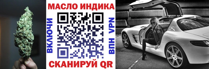 где можно купить наркотик  Ершов  Дистиллят ТГК концентрат 