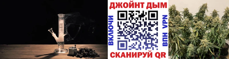 Конопля VHQ  как найти закладки  Ершов 